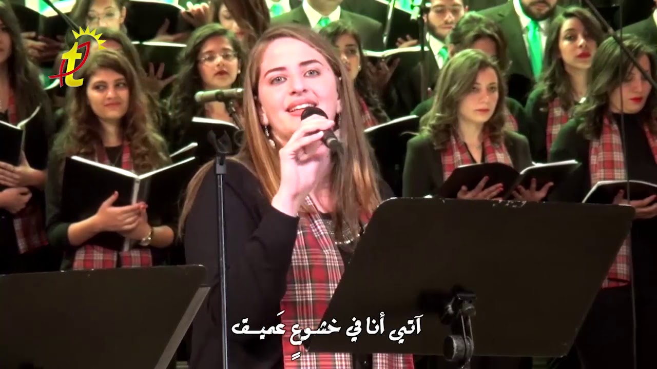 Ya Layla Kad ektasat Benour - يا ليلة قد إكتست بنور 