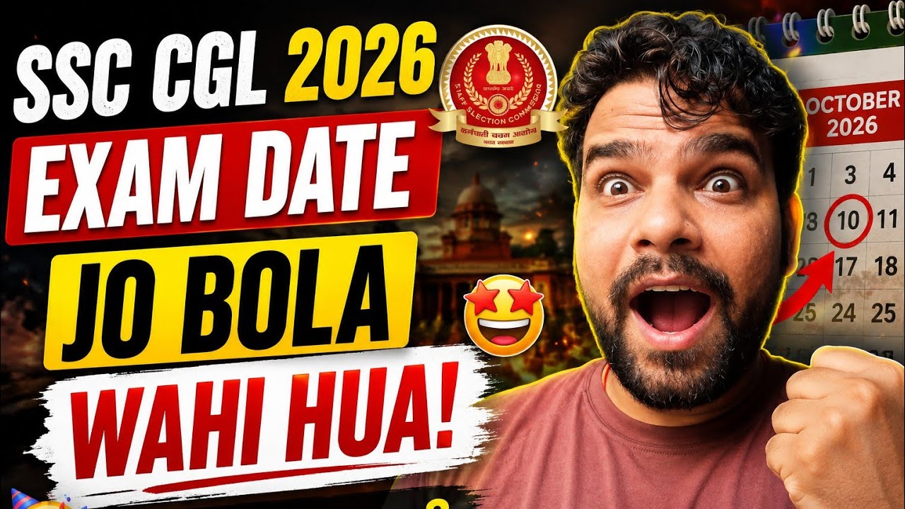 SSC CGL 2026 Exam Date Out? | Exactly What Was Predicted 😱 | SSC CGL 2026 Tier 1 Exam Date | Late...