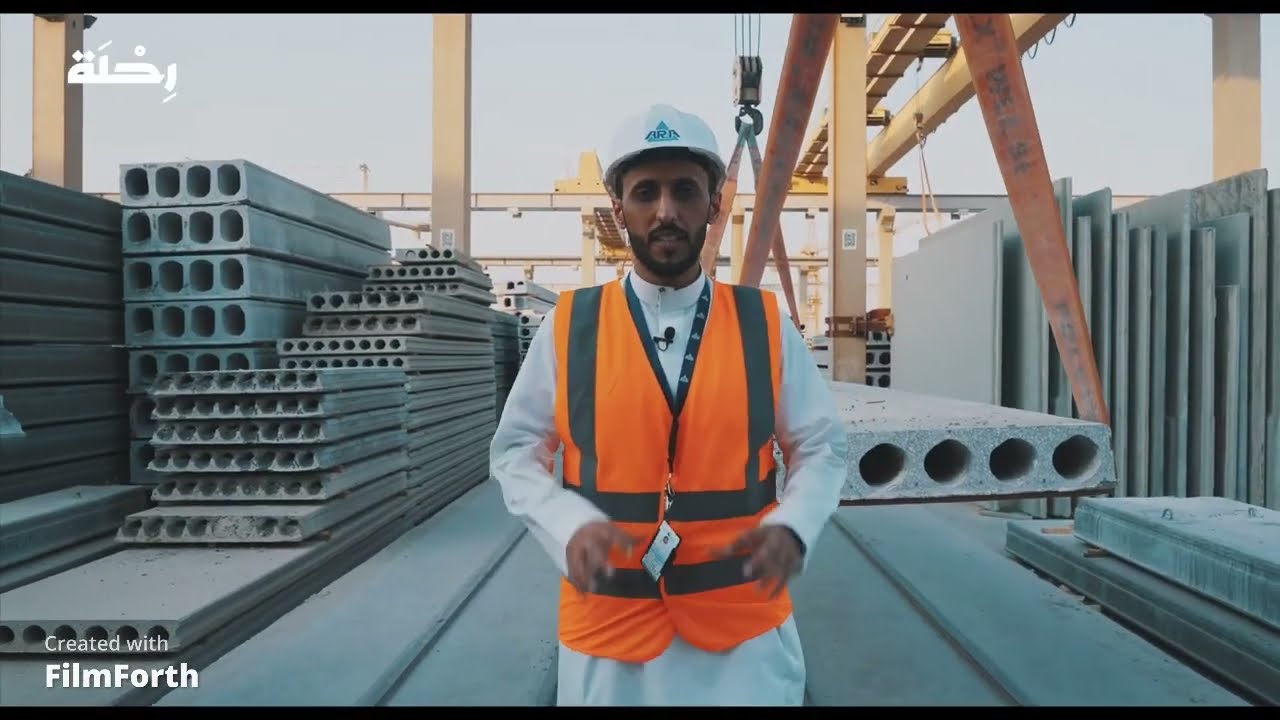 🇸🇦احد مصانع البريكاست | السعودية