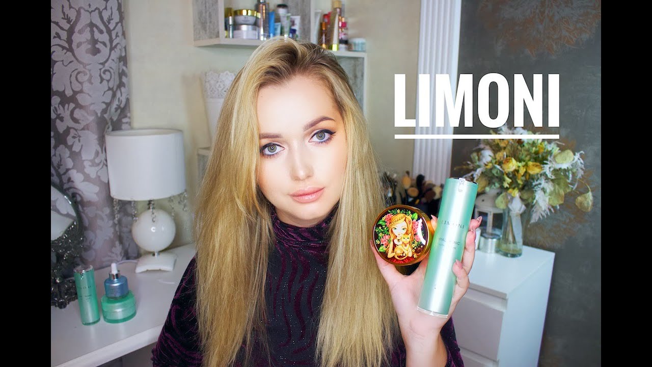 LIMONI Кушон для жирной кожи, кисти и шикарный уход