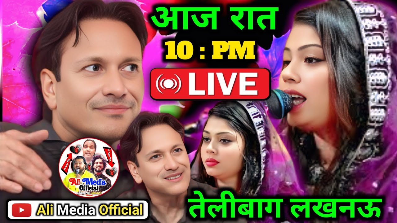 Hazrat Sayyed Wali Shah R.A Telibagh | Live Jawabi Muqabla Sharif Parwaz Vs Sanam Warsi
