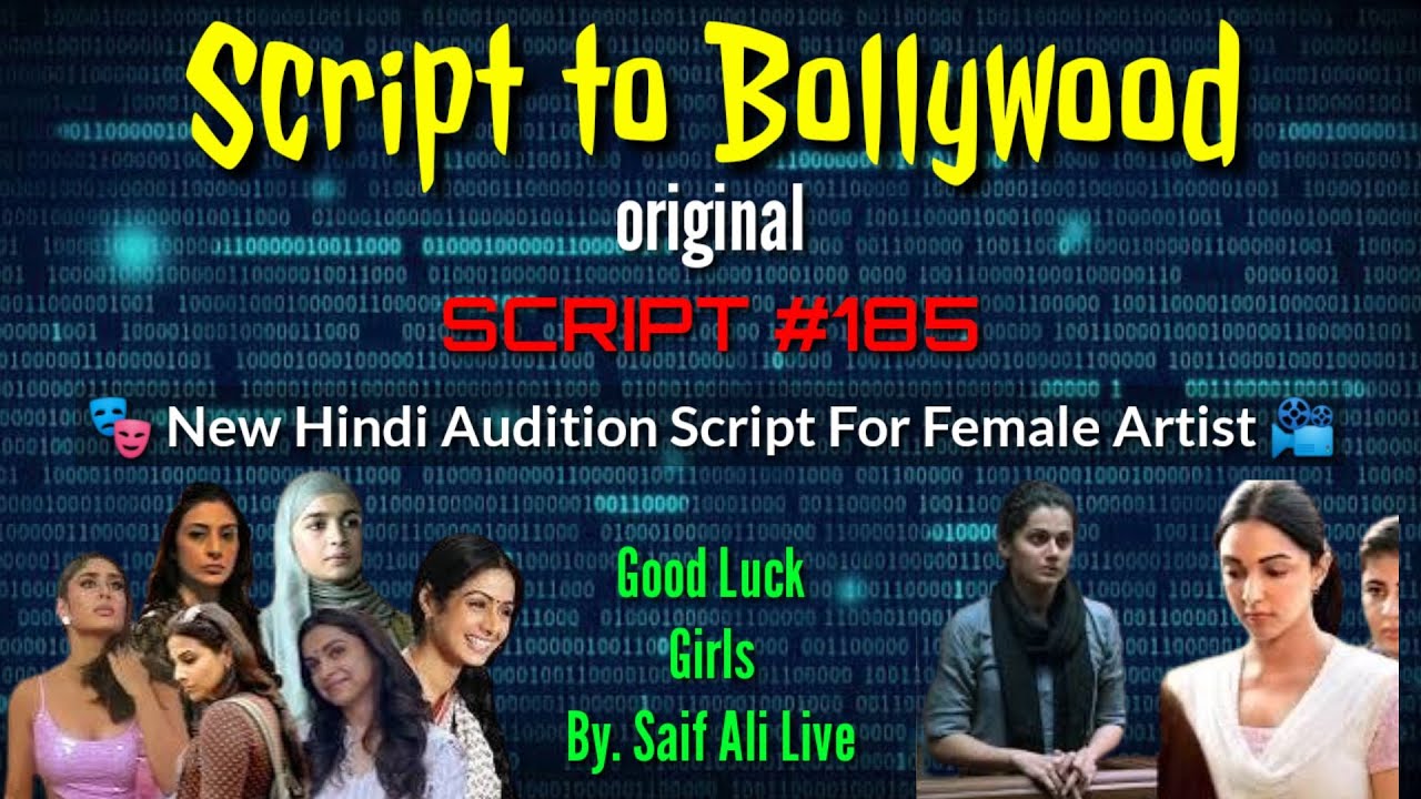 Hindi audition script for rape victim | hindi audition script for female | hindi script for practice