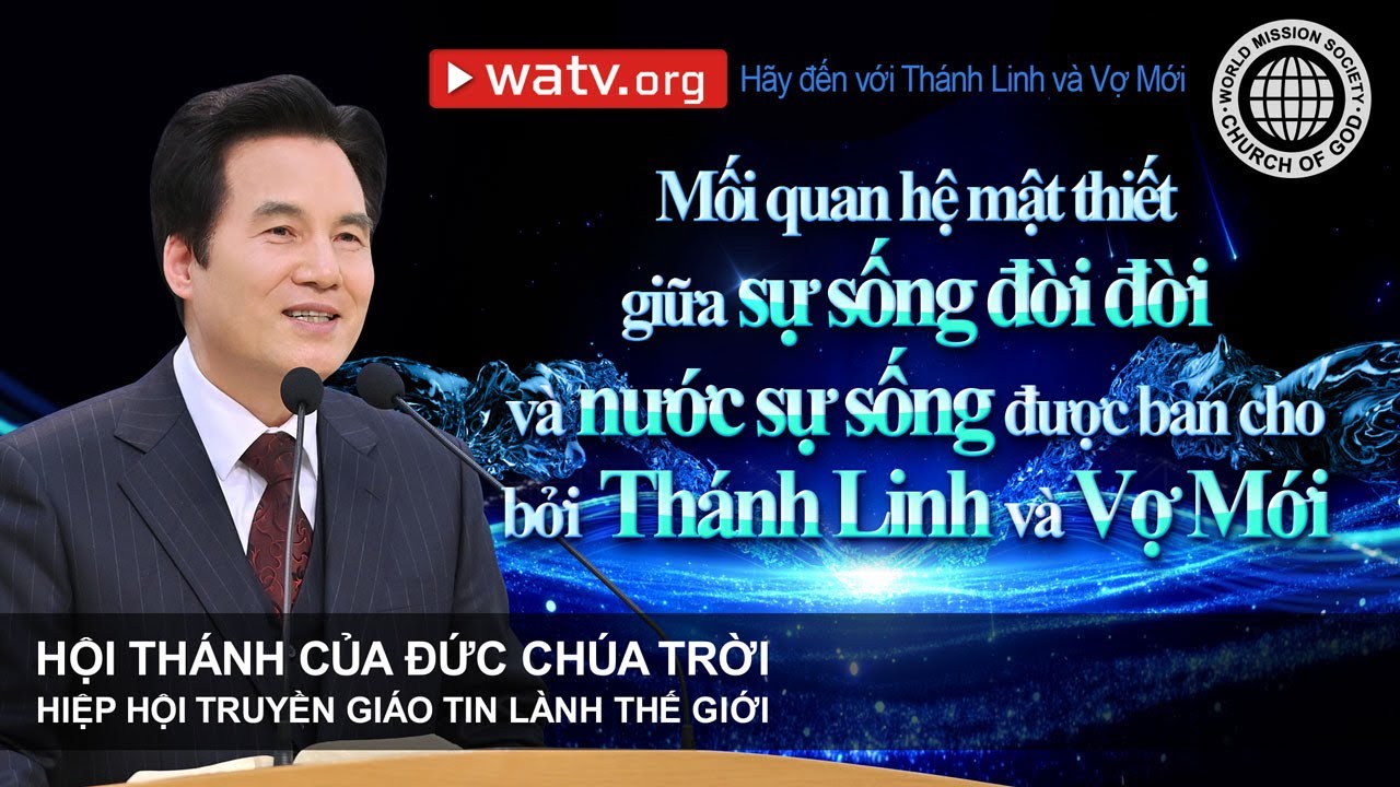 Hãy đến với Thánh Linh và Vợ Mới | Hội Thánh của Đức Chúa Trời