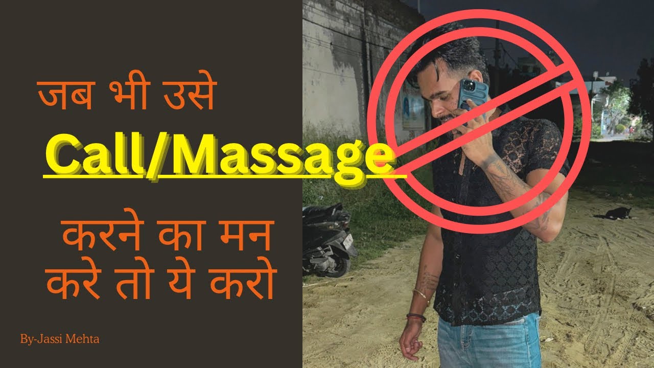  If You Feel Like Calling Or Messaging Them – Watch This 