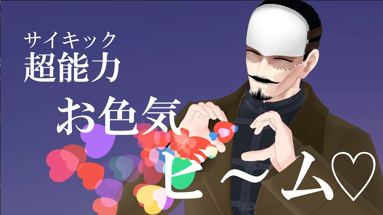 【金カムMMD】モーレツ☆世直しギルティ【鶴見/月島/鯉登】