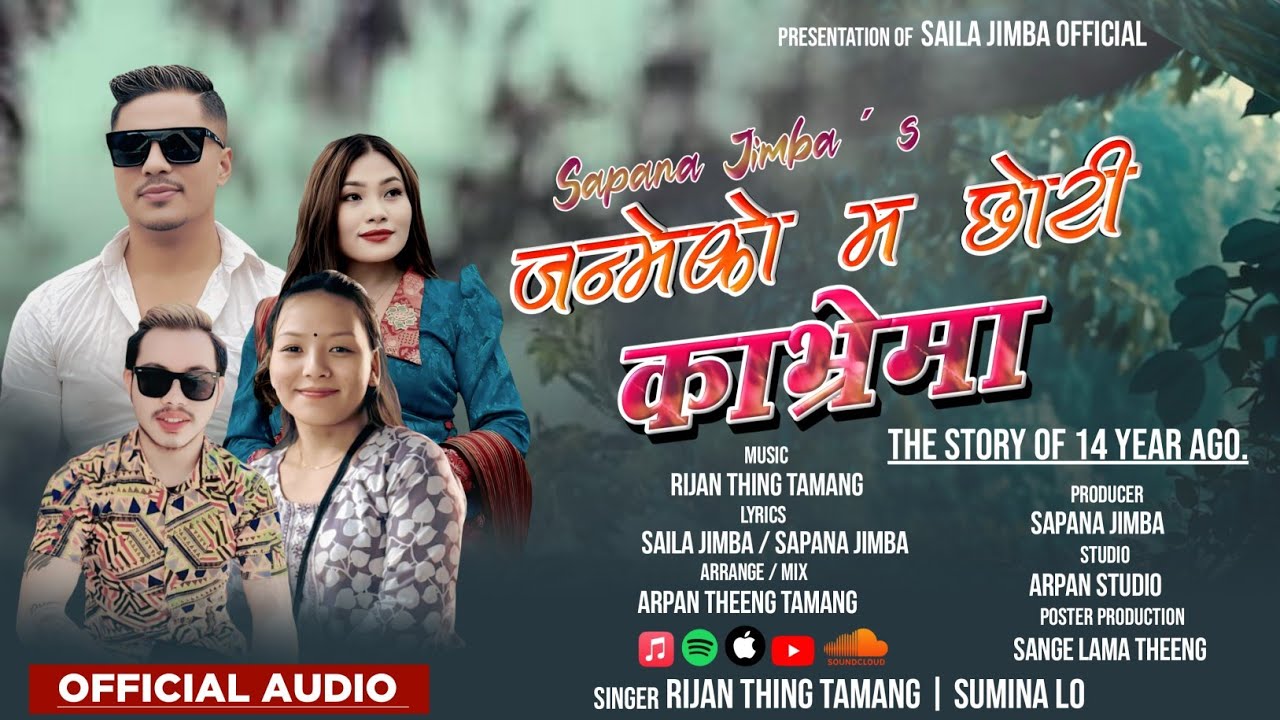 JANMEKO MA CHHORI KAVREMA - New Tamang Sentimental Song Ft. Rijan Thing & Sumina Lo