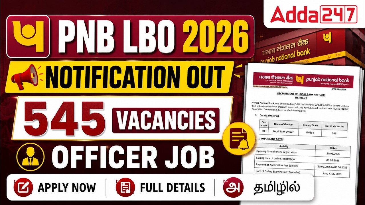 PNB LBO Recruitment 2026 Tamil | 545 Posts | Punjab National Bank LBO Notification | Full Details
