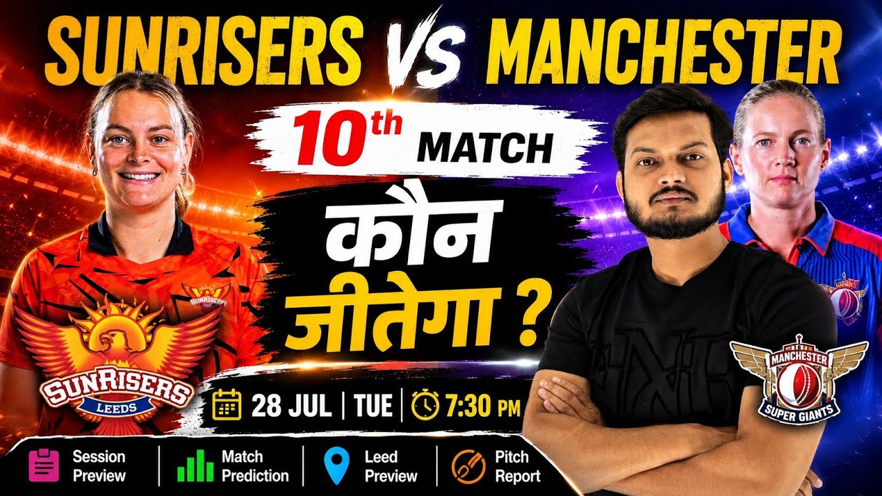 Sunrisers Leeds vs Manchester Super Giants Women 10th Match Prediction, Sul-W vs Msg-W Today  Match 