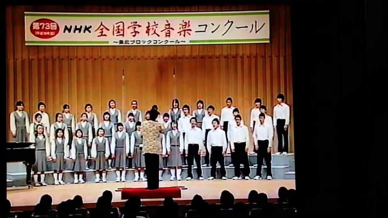 郡山市立郡山第二中学校 -虹-