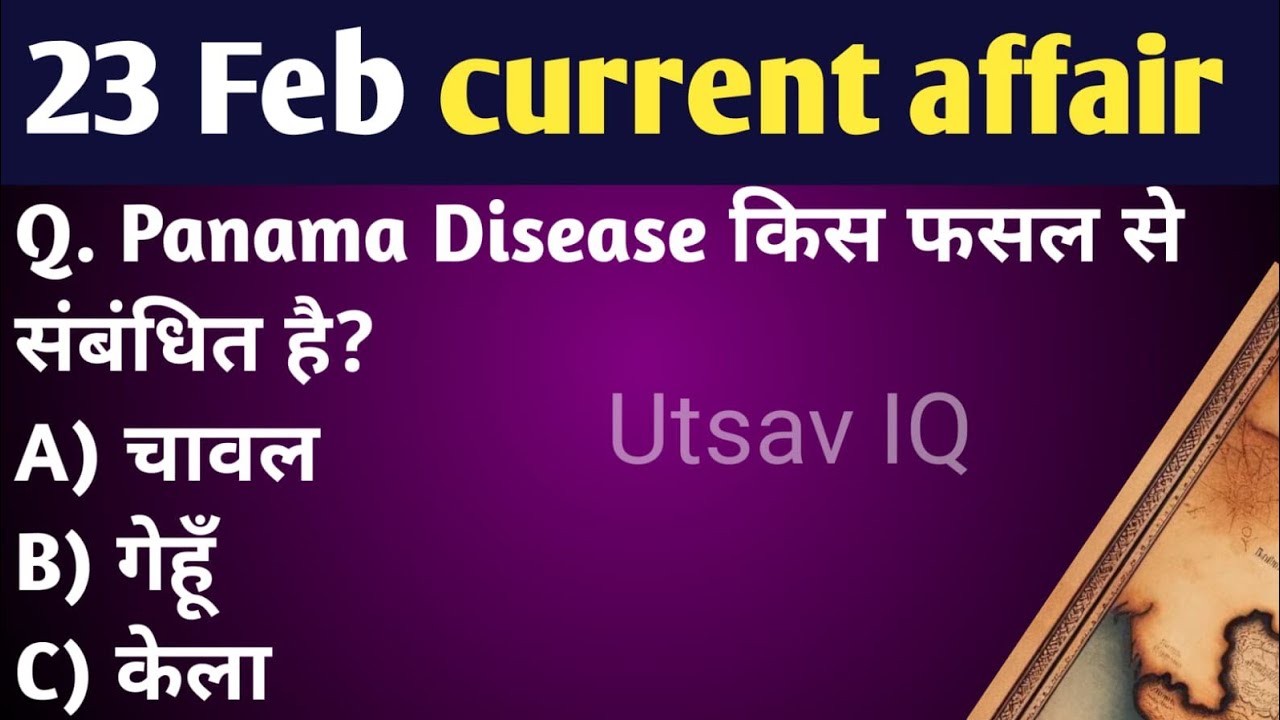 #Exam Dose 39 | 23 February 2026 Current Affairs | Daily Current Affairs | Current  in Hindi