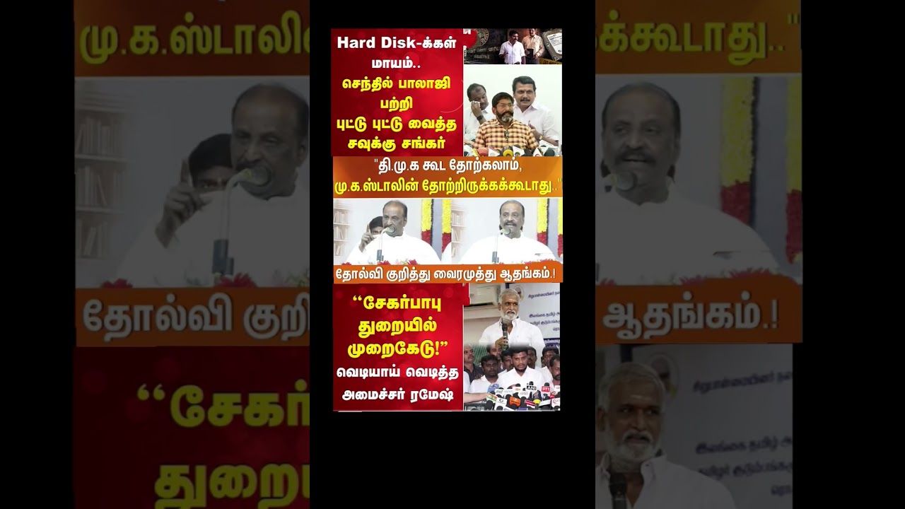TVK thalapathy vijay love #tvk #dmk #tamil #congress #bjp