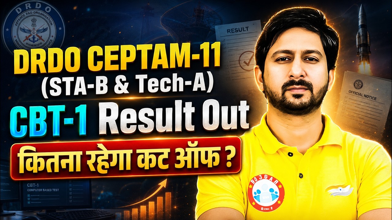 DRDO CEPTAM-11 (STA-B & Tech-A) CBT-1 Result Out | DRDO CEPTAM-11 Cut Off | How To Check DRDO Result