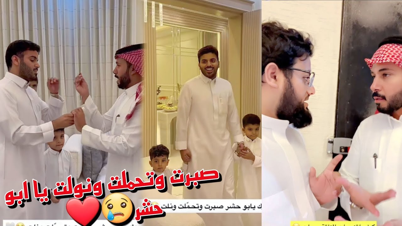 هديه غازي ل ابو حشر بمناسبه البيت الجديد ومخلد سهل مو مقتنع بالتصميم