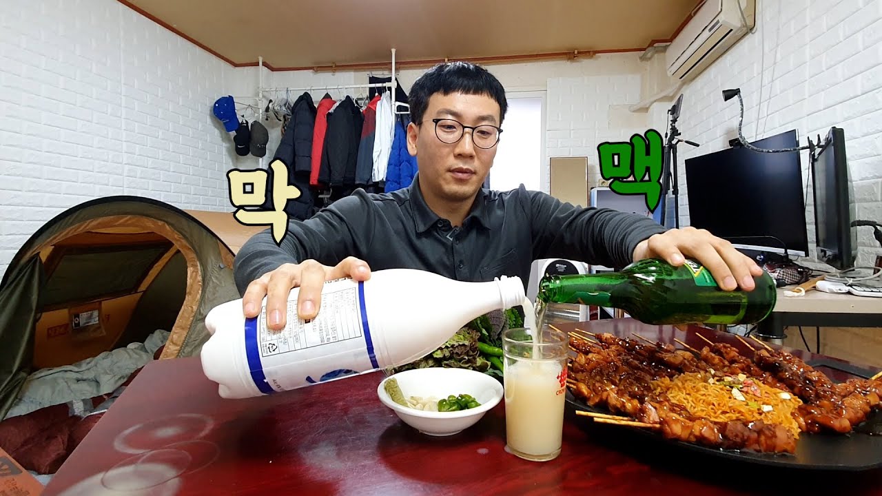 44 신입사원 노총각 막맥 마시고 선 넘어버렸습니다 닭꼬치 신볶음면