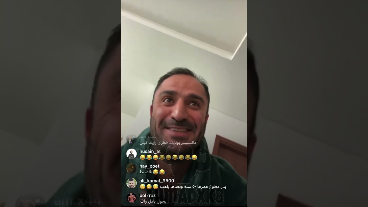 لايف الكابتن عبدالحميد دشتي ١٨-٢-٢٠٢٣