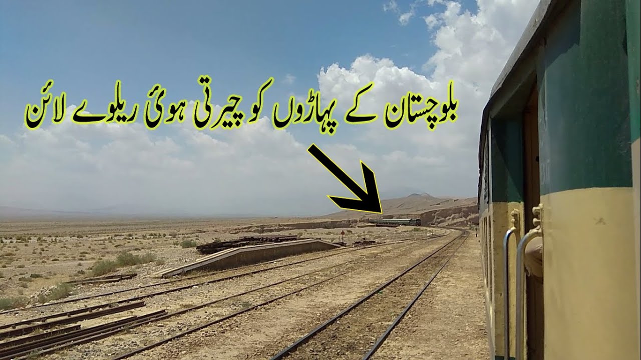 Akbar Express Taking Over Jaffar Express || Pakistan Railways
