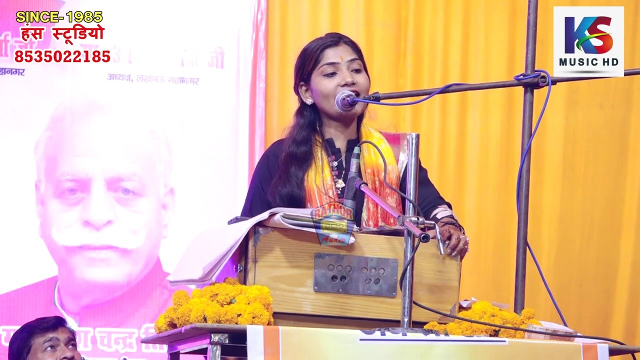 तेरे चेहरे से नज़र नहीँ हटती || |कमलेश्वरी कंचन का लचकेदार गीत  | जनता हुई दीवानी |