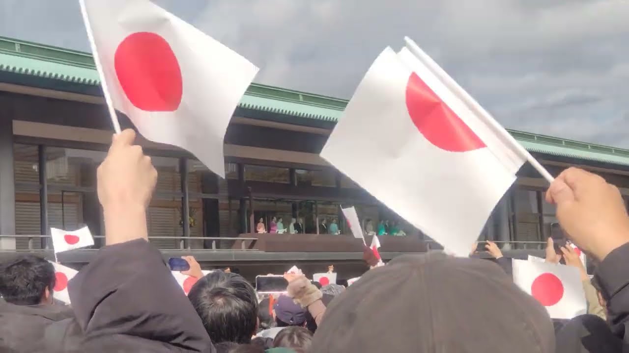 R8年1月2日皇居一般参賀