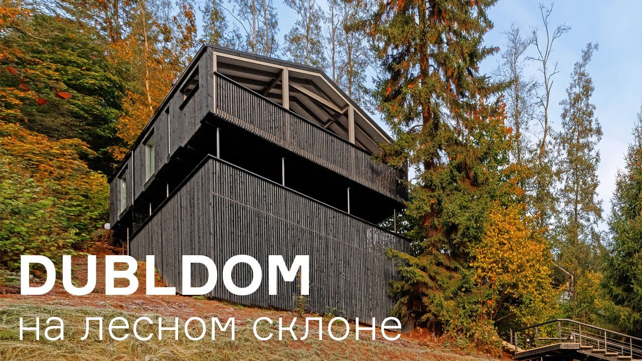 ДубльДом на лесном склоне в Юкках