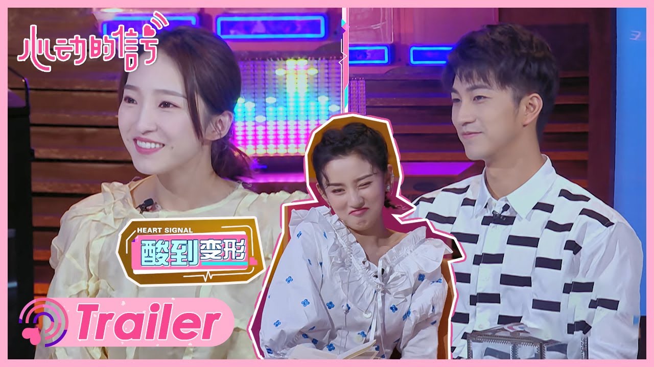 奇闻CP演播厅里偷偷牵手，祖儿酸到直接变形！ |《心动的信号S4 Heart Signal》