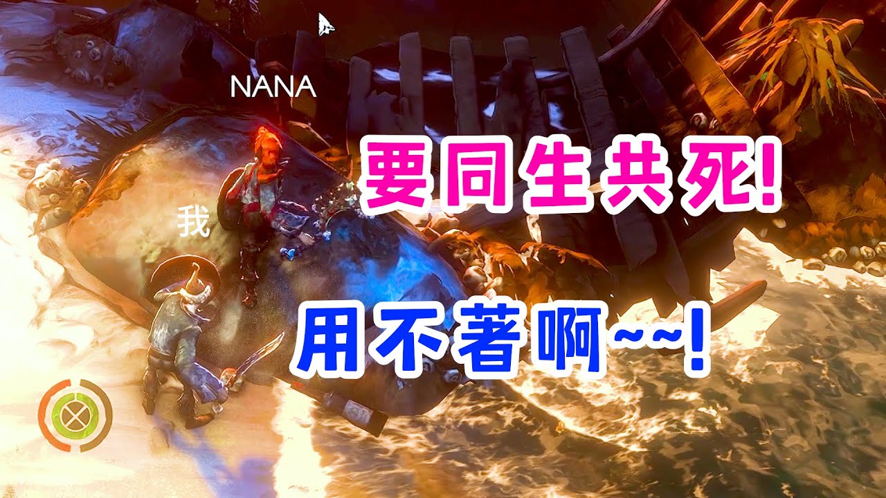 吃飯別看🤣 帶老婆打永無寧日多人連線, 魂遊變搞笑遊戲 (4K最高畫質) | No Rest For The Wicked: Together