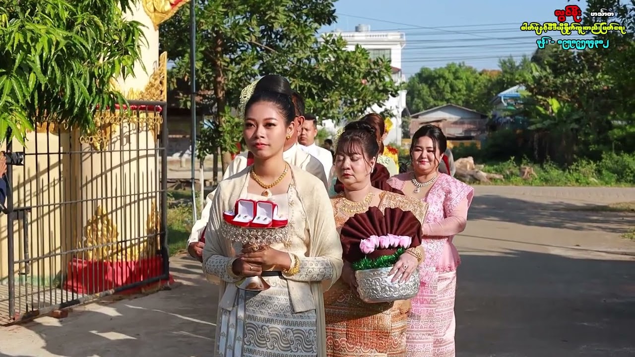 အလှူ အပိုင်း ၅ ဘိတ်သိပ်