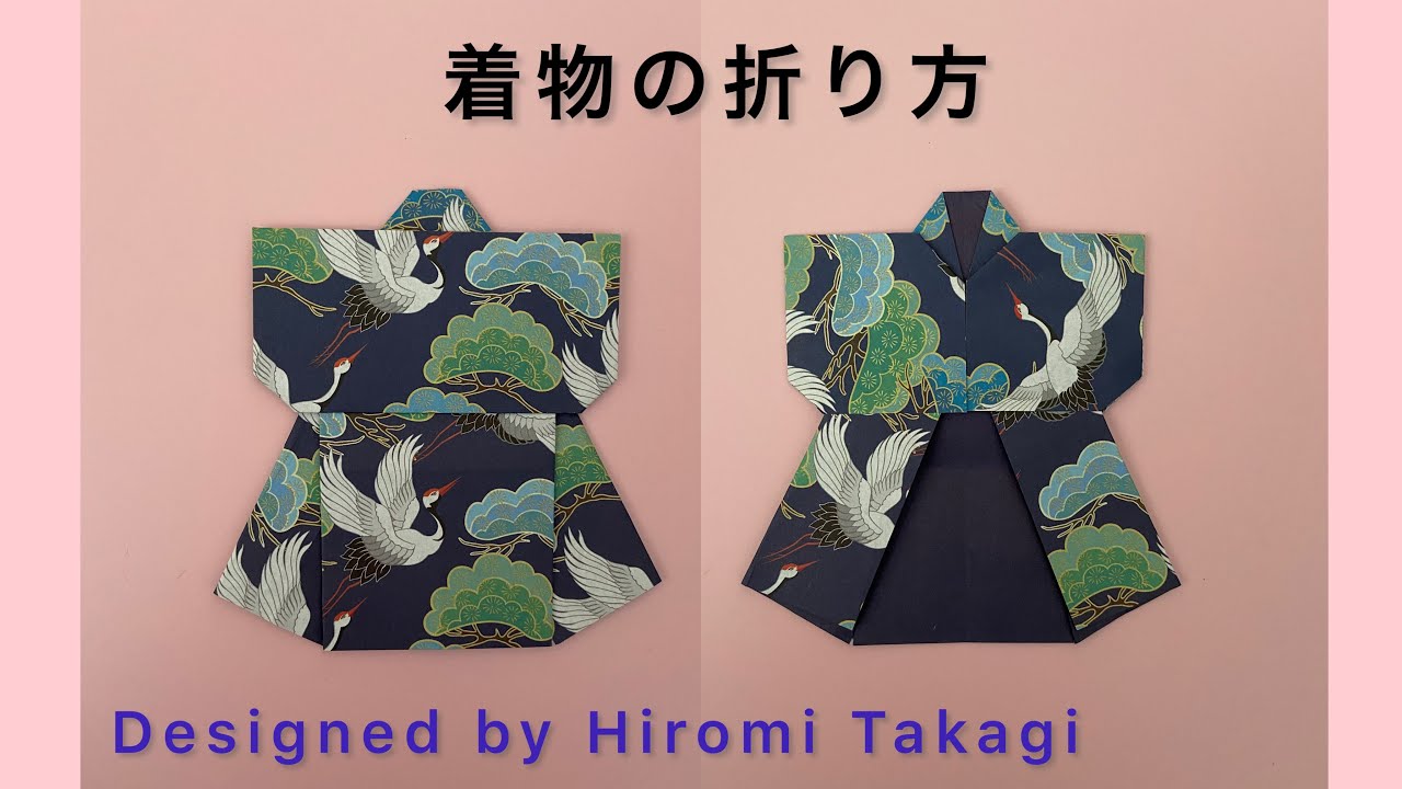 【折り紙】【origami】［No audio］着物（両面）の折り方　How to fold a double-sided kimono