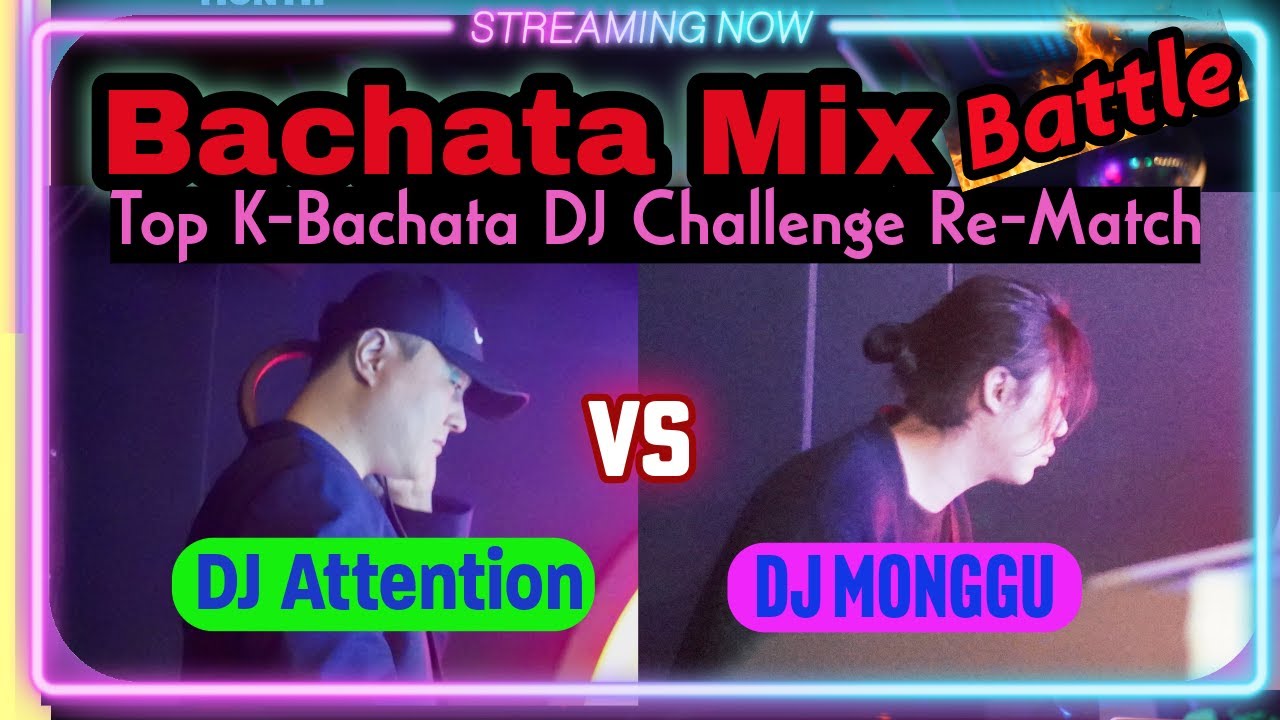 (바차타) 어텐션 vs 몽구🔥최고의 K바차타 DJ 챌린지 5년 만의 리매치🔥 그들이 선택한 곡들과 그 안에 담긴 특별한 이야기 Bachata Music Playlist