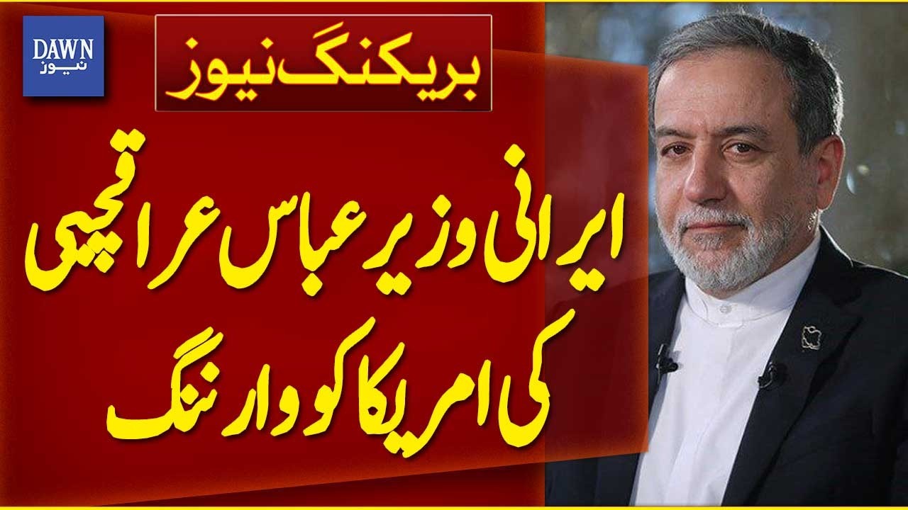 Abbas Araqchi Warns America Over Sinking Ship | Breaking News | Dawn News