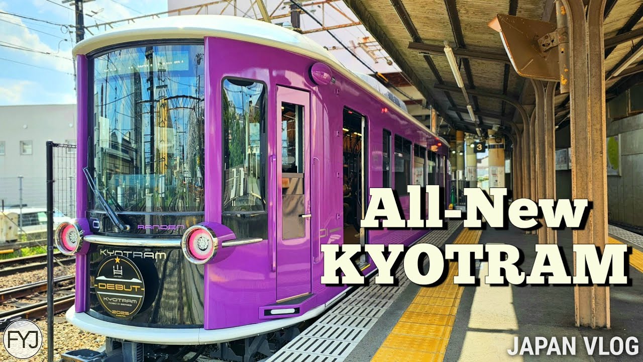 【嵐電 新型 KYOTRAM】京都に誕生した激レア路面電車に乗ってみた | 京福電気鉄道 | KYOTO | 桜のトンネル | JAPAN VLOG