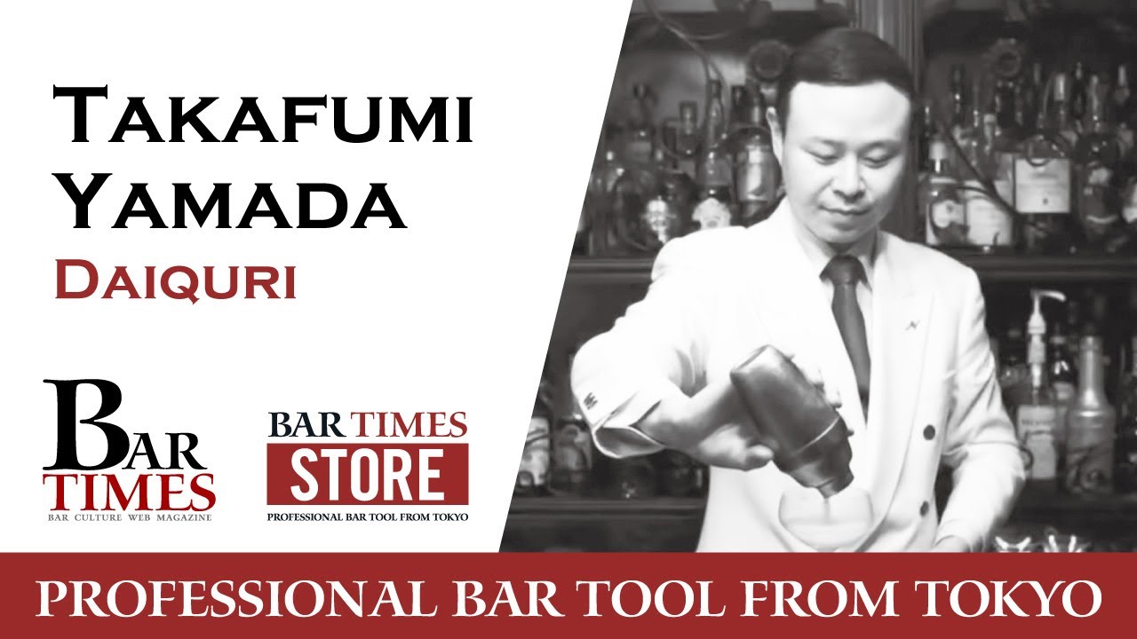Takafumi Yamada | Daiquri | Bartender Cocktail