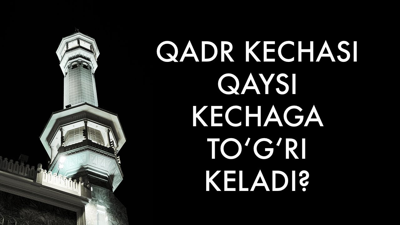 Qadr kechasi qaysi kechaga to‘g‘ri keladi? (Shayx Sodiq Samarqandiy)