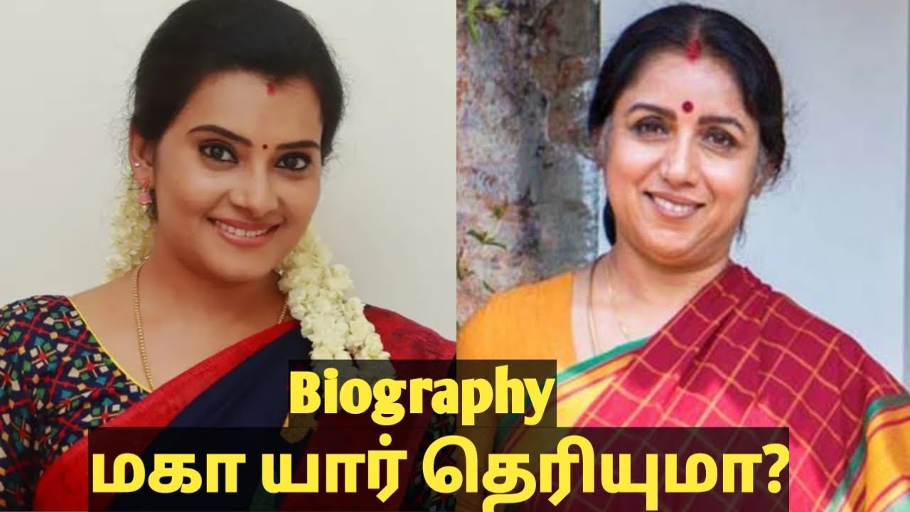 லட்சுமி சீரியல் மகா யார் தெரியுமா? lakshmi serial heroine maha biography