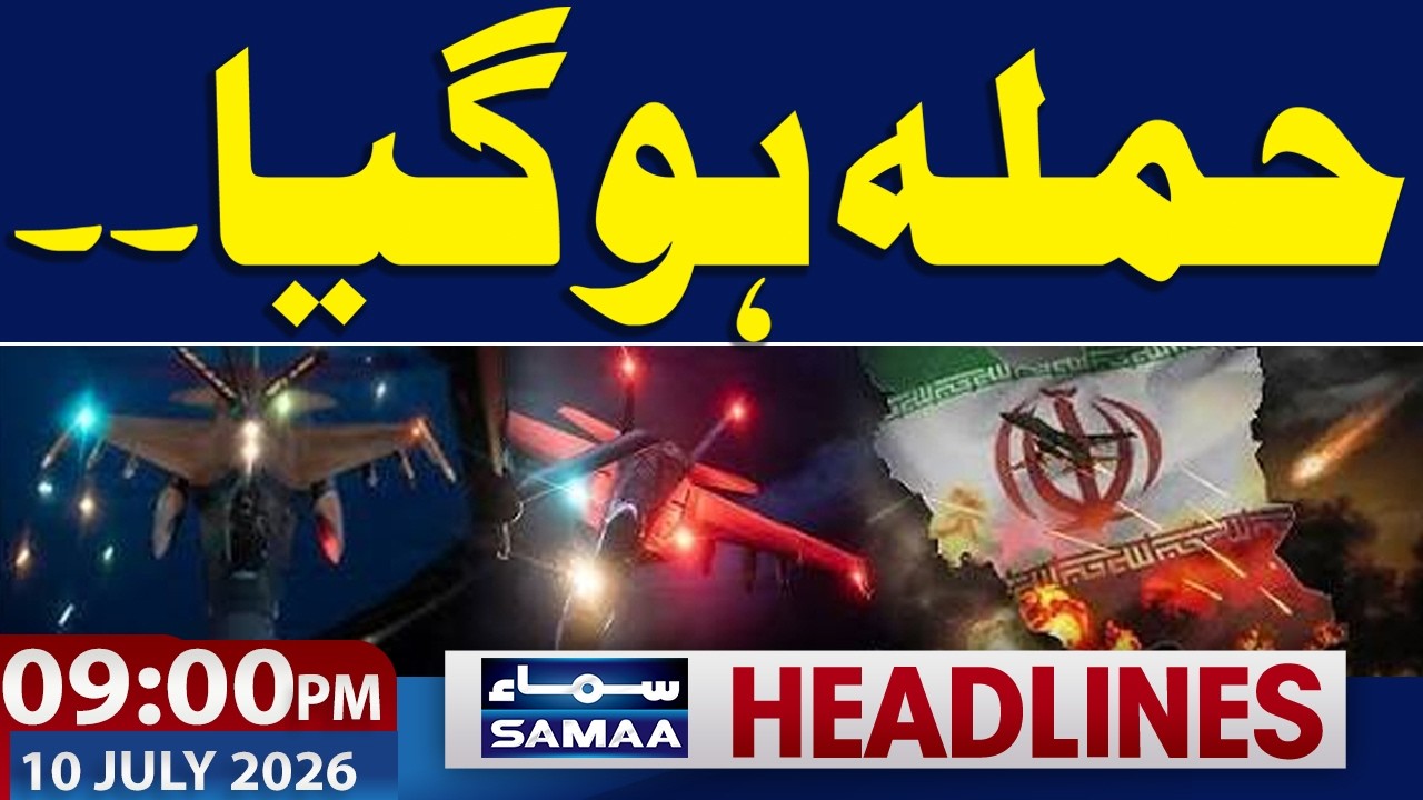 Iran-US War | Iran Warns | New Petrol Price | Pak Army in Action | 9 PM News Headlines | Samaa TV