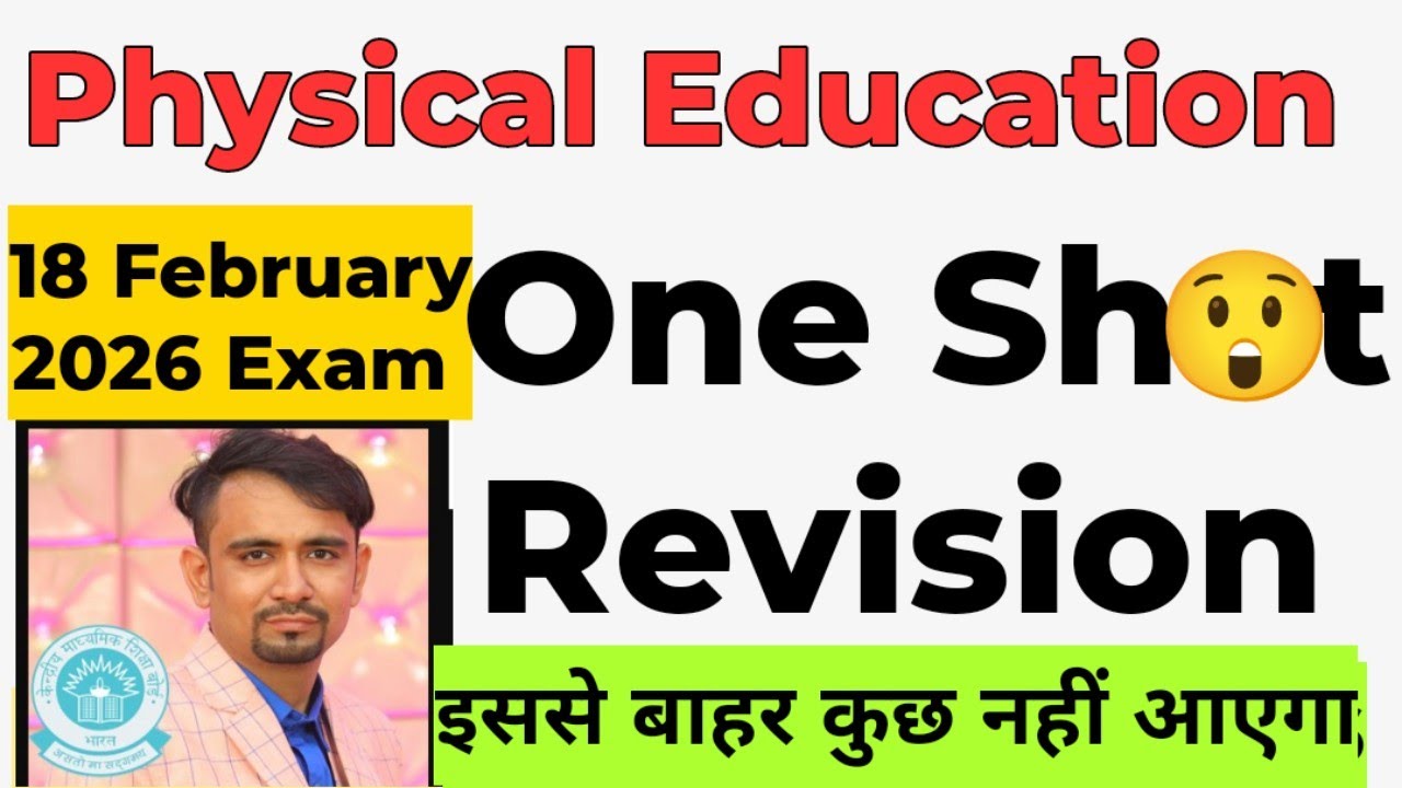 KHATAM 🤫class 12 physical education one shot 🔥 CBSE Board exam 2026 / Important questions 2026