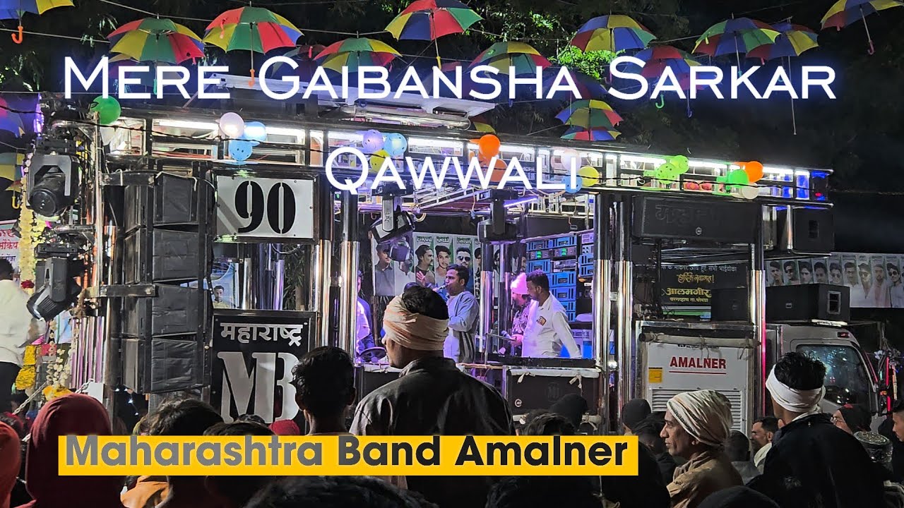 कितना प्यारा तेरा दरबार 💚 Mere Gaibansha Sarkar Qawwali 🥁 By Maharashtra Band Amalner #amalnerbands