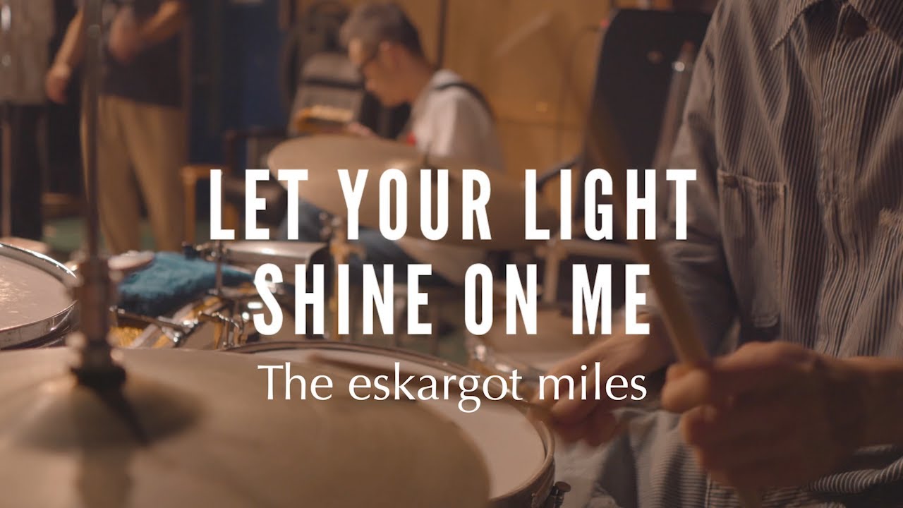 The eskargot miles「LET YOUR LIGHT SHINE ON ME」MV