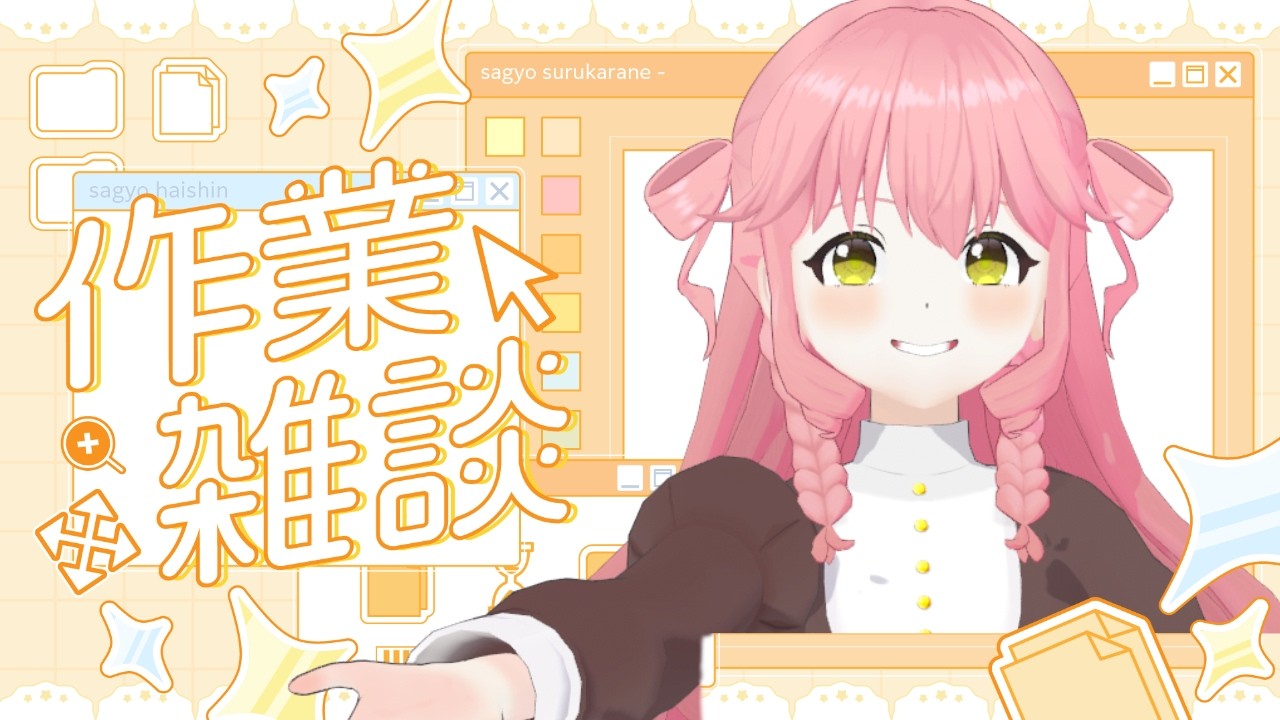 【3Dプリンター】新生活に便利☆S字フックモデリングして印刷！ #vtuber #3d #blender