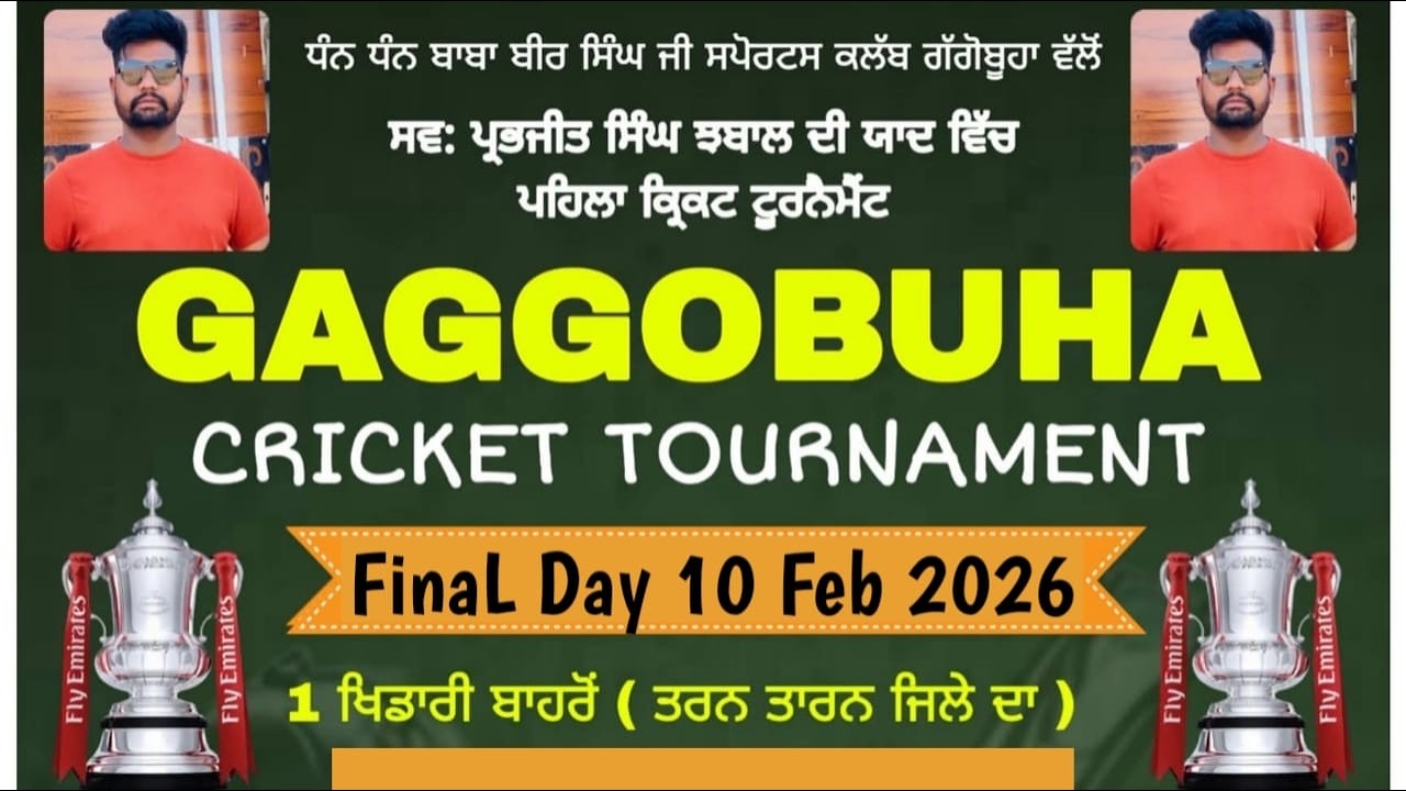 Gaggobua Cricket CuP Tarn Taran Cricket Tournament 2026 @Surjitsinghsandhu89