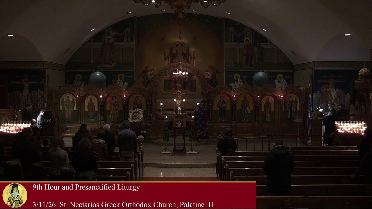 9th Hour and Presanctified Liturgy 3/11/26