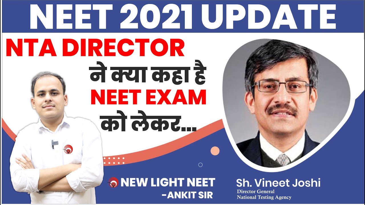NEET 2021 UPDATE | What has NTA DIRECTOR said about NEET 2021 EXAM | ANKIT SIR #NTA_DIRECTOR