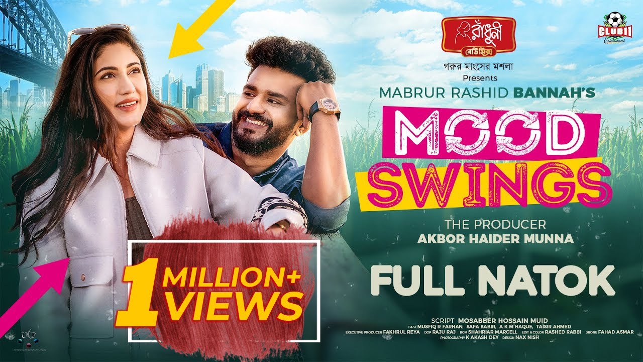 Mood Swings (মুড সুইংস) | Eid Natok | Farhan | Safa Kabir | Taisir | Bannah | New Bangla Natok 2025