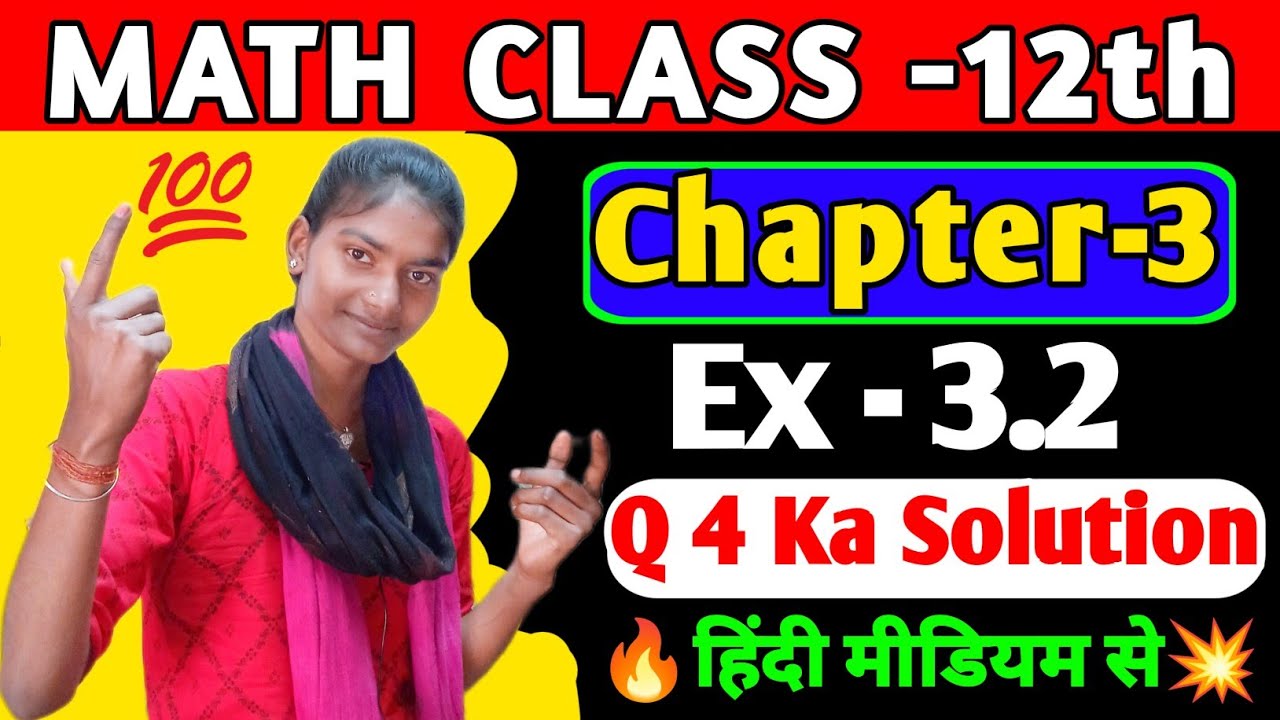 Class 12 Maths Ch 3 Ex 3.2 Q 4 | Chapter 3 Matrices | class 12th maths chapter 3 exercise 3.2 q 4