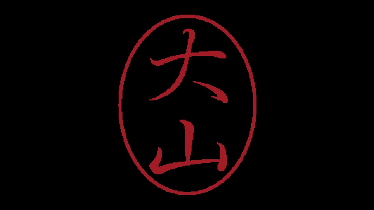Tercera sesión del ciclo de conferencias sobre la Vía del Bodhisattva