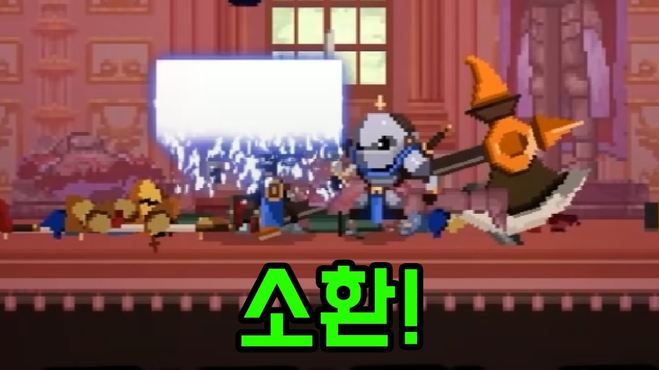 소환술사로 전직 [ 스컬 ] 5부