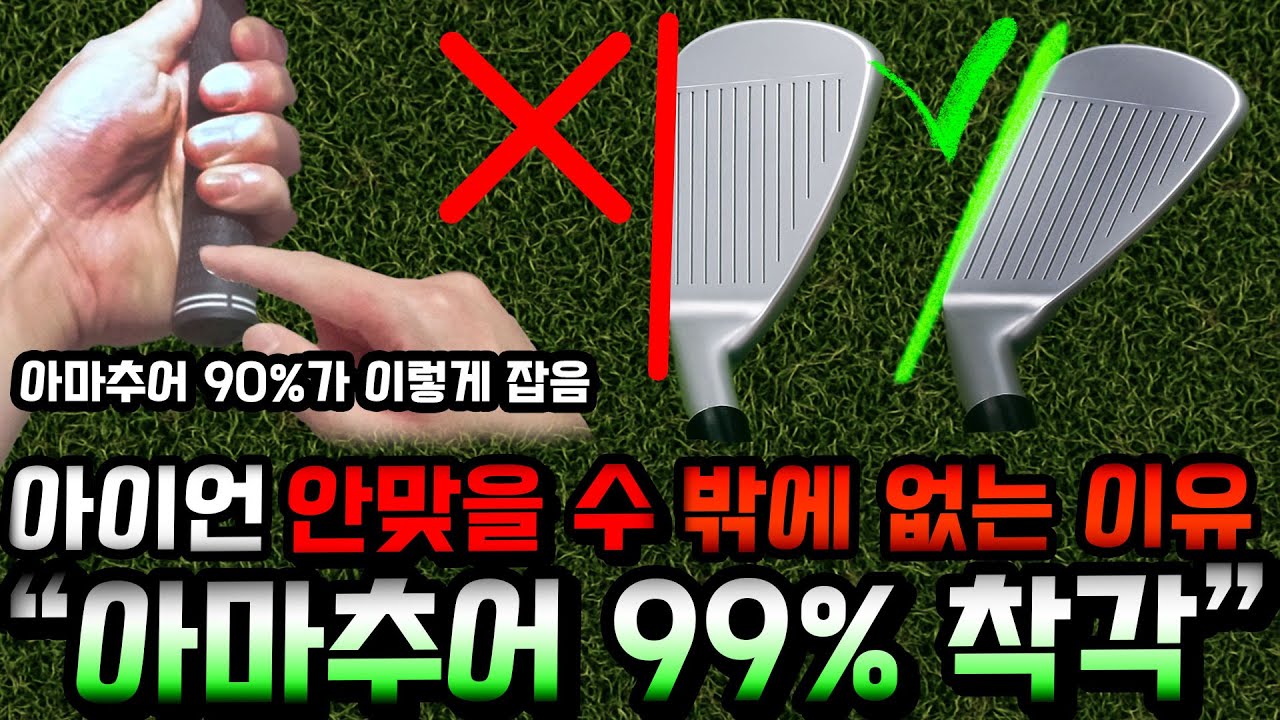 혼자서 독학 하려니 힘드시죠? 돈 주고 3년 기다려도 못받는 1인칭 레슨. 20분 꼭 다 보세요