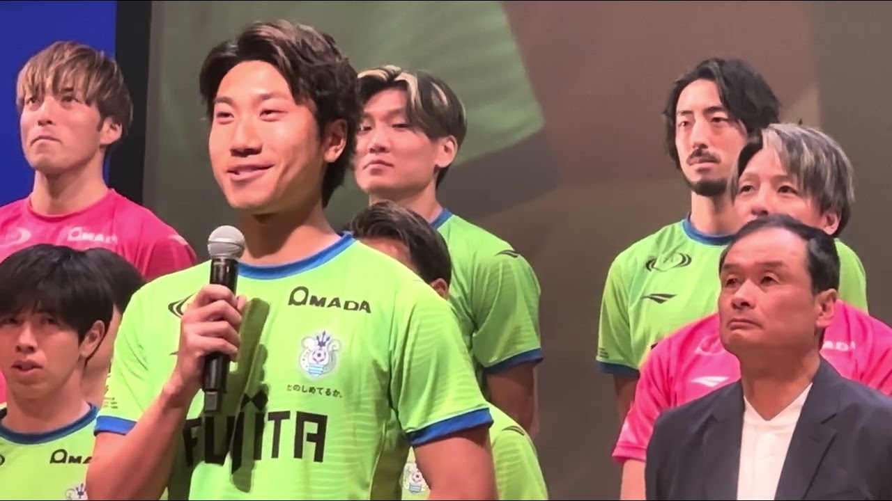 #湘南ベルマーレ 新体制発表会