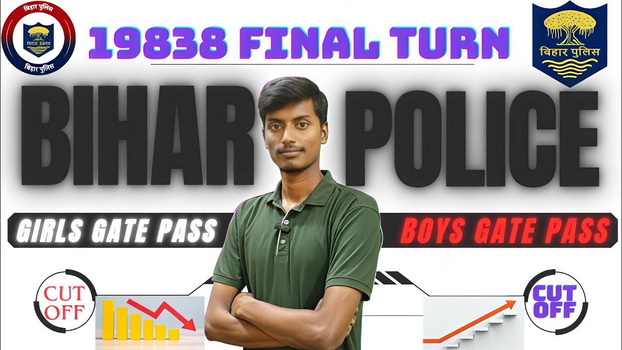 Boys Gate Pass vs Girls 🔥 | Cut-Off Shock! | Bihar Police 19838 #biharpolice19838 #biharpolice 