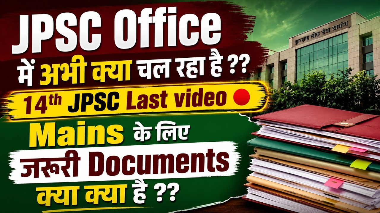 JPSC Mains Form fill up✅ JSSC New vacancy??