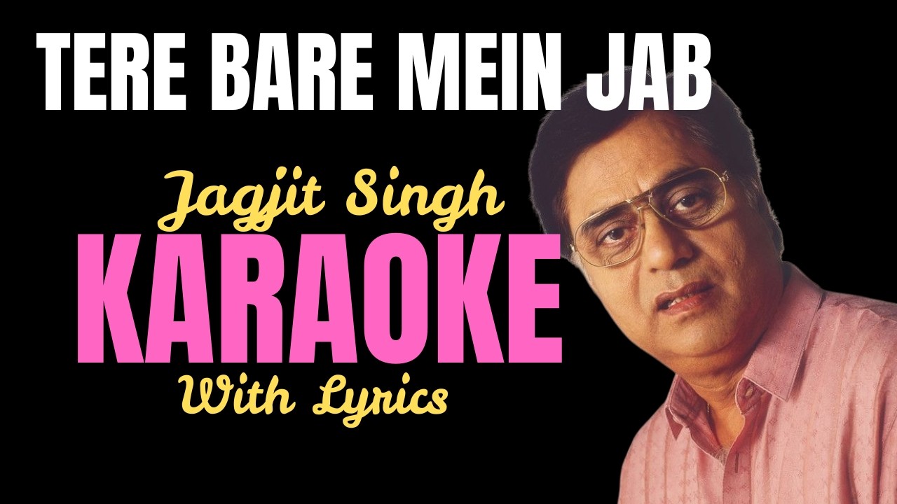 Tere Bare Mein Jab By Jagjit Singh || Karaoke With Lyrics ||